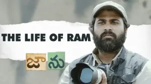 The Life of Ram BGM